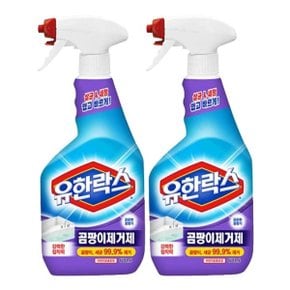 유한락스 곰팡이제거용 세정제 600ml 1+1 구성 (WB5F9B4)