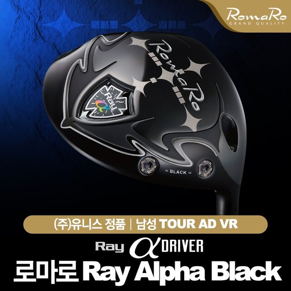 로마로 Ray Alpha Black (레이 알파 블랙) 남성 드라이버 [TourAD VR] DA2196340 - 이마트몰 ...