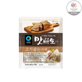 맛선생 고기 삶는 티백 30gX5_P335946833