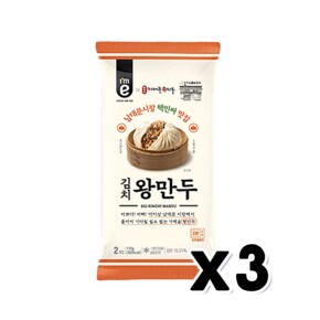 가메골 김치왕만두 남대문시장핵인싸 170g x 3개