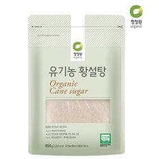 유기농 황설탕 454g