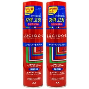 헤어스프레이 293ml x2개 슈퍼하드 강력한셋팅력