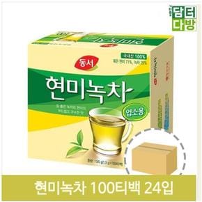 마트 업소용 현미녹차 100Tx24 대용량 티백 식당 후식 (S9378952)