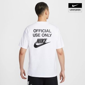 나이키 남성 나이키 스포츠웨어 맥스90 티셔츠 HJ0775-100