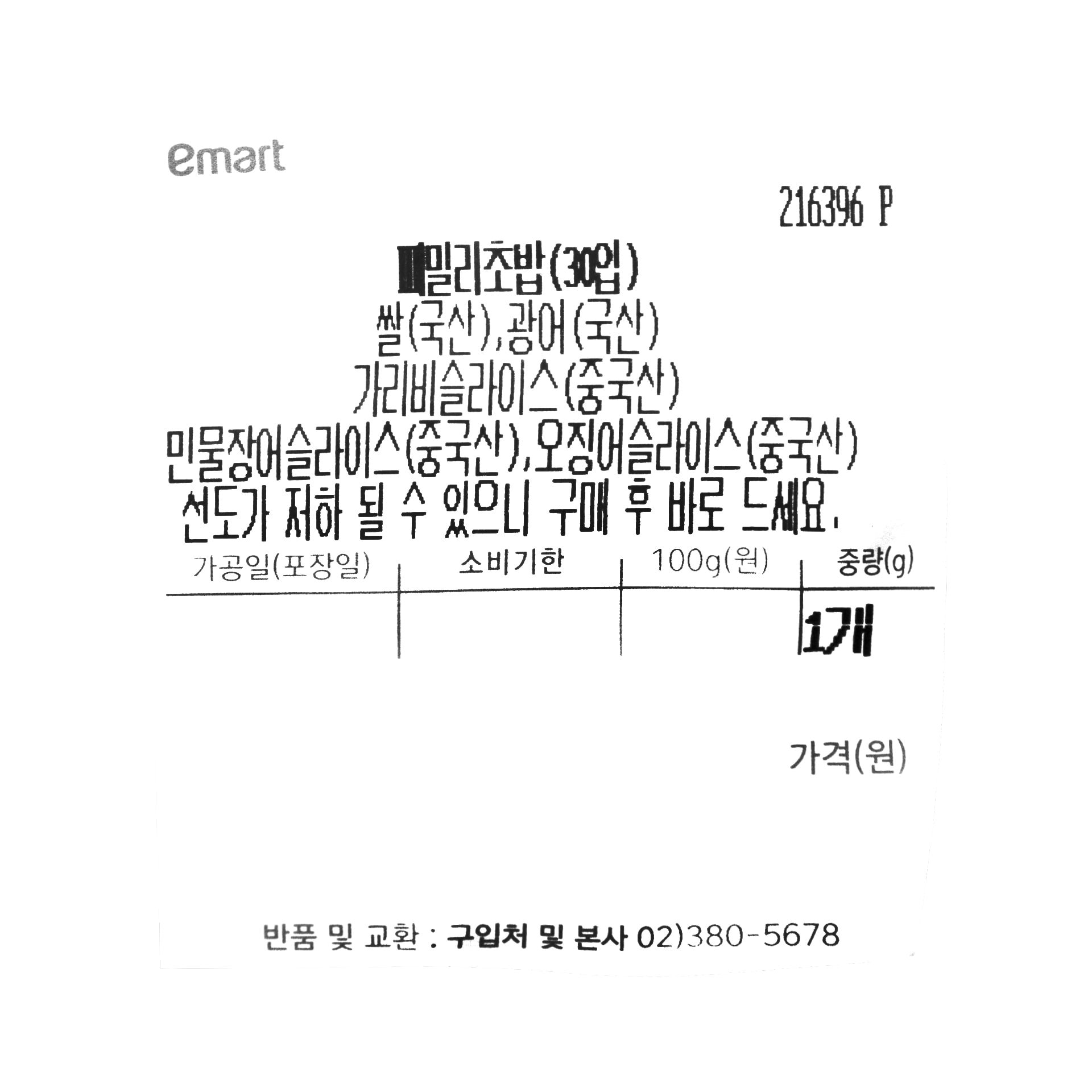 품질표시이미지1