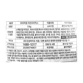 이슬나라 프리미엄치킨프리믹스 5kg