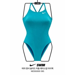 여자수영복 여성 앤서 솔리드 미들 레이스업 타이백 NESSG000-385에너지