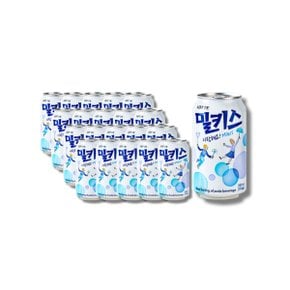 롯데 밀키스 340ml x 24캔 대용량 뚱캔