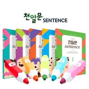 세이펜 레인보우세이펜(32G)+초등코치 천일문 센텐스 Sentence(5권) / 세이펜문장책 초등영어책