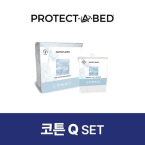 코튼 매트리스 커버 SET(매트커버+코튼 베개커버 50X70 2장) Q