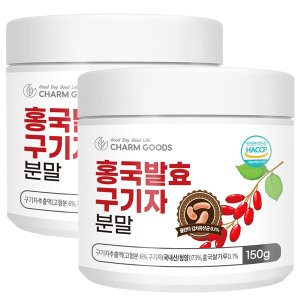 참굿즈 홍국 발효 구기자 분말 150g 2통