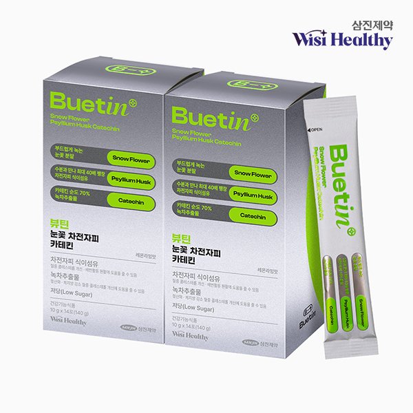 위시헬씨 눈꽃 차전자피 카테킨 14포 x 2박스(4주분) 고함량 비타민 비타민C 마그네슘