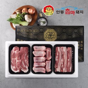 [무항생제]냉장 1+등급 한돈선물 구이세트 1.5kg(삼겹살500g+목살500g+등갈비500g)