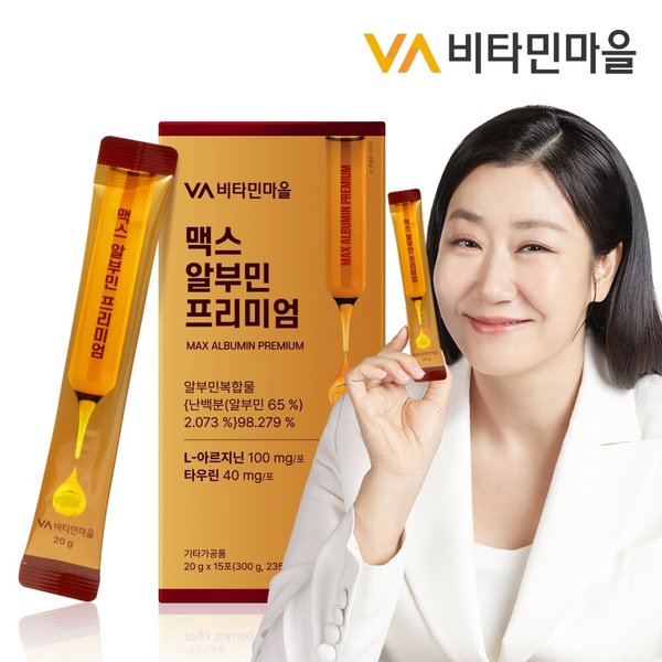 맥스 마시는 알부민 프리미엄 15포 x 1박스(총15포)