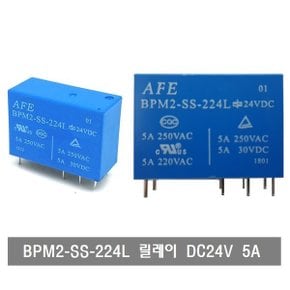 P117 BPM2-SS-224L 릴레이 DC24V 5A 250VAC 단속모듈