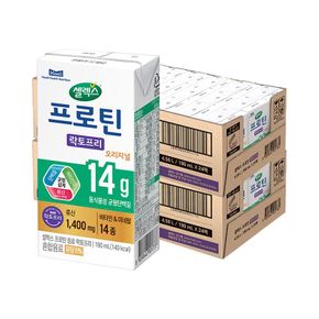 [ETV] 셀렉스 프로틴 음료 락토프리 오리지널 190ml 48개 (24개 2박스)..[35939750]