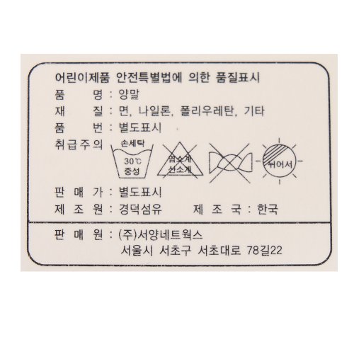 상품이미지 8