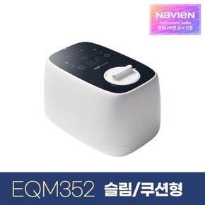 숙면 온수매트 슬림/쿠션형 싱글/퀸 EQM352