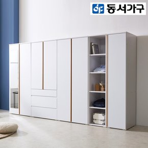 [최대 할인 쿠폰] [동서가구] 모던 클래스 3200 전신거울 옷장 세트 DF922146