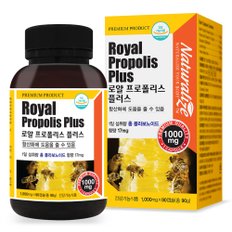 뉴질랜드 로얄 프로폴리스 플러스 1000mg 90캡슐 6병 로얄제리 함유 건강식품 propolis