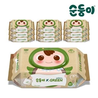 순둥이 생분해물티슈 그린에디션 캡 80매 10팩[33334814]