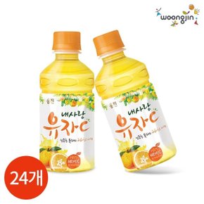 맛있는 웅진 내사랑 유자C 280ml 24개 음료 주스