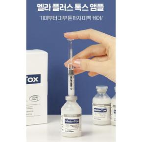 [굿소일] 판테놀 세라마이드 멜라톡스 앰플 3팩 (S8723089)