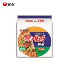 [농심] 육개장라면 116g 4개