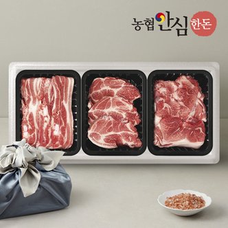 인정식탁 [냉동][농협안심한돈] 무항생제 한돈선물세트 1.8kg (삼겹살+목살+앞다리살)