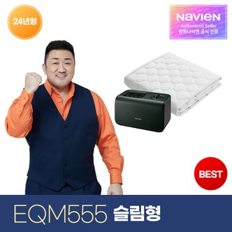  경동나비엔 숙면매트 온수매트 슬림형 EQM555 (싱글 SS, 퀸 QS, 킹 KS)