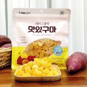 강아지 자연건조 고구마 큐브 200g 1P 식이섬유 간식