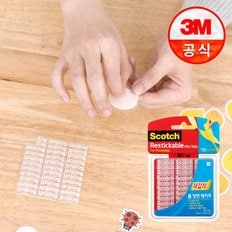 스카치 DIY 재접착 폼 양면 테이프 R103