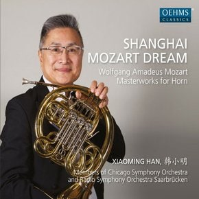 WOLFGANG AMADEUS MOZART - SHANGHAI MOZART DREAM: MASTER WORKS FOR HORN/ XIAOMING HAN 상하