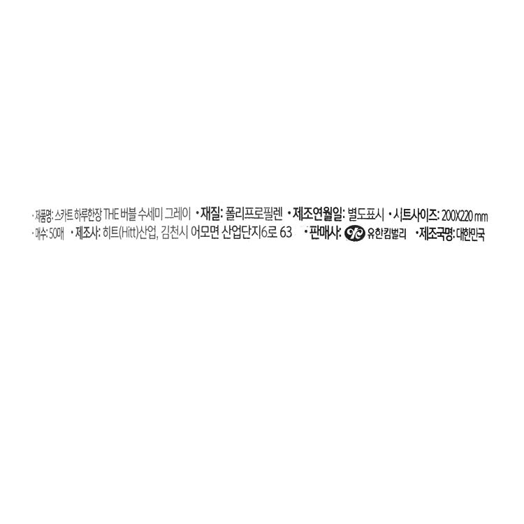 품질표시이미지1