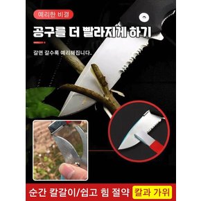 1+1 다기능 휴대용 핸드 칼갈이 꿀템 가정용 멀티 가위갈이 칼갈이 미니 칼갈이 꿀템