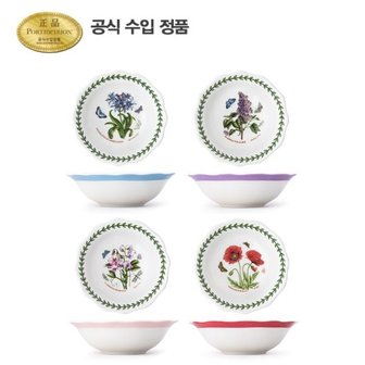 포트메리온 보타닉 가든 테라스 시리얼볼 13.5CM 4P