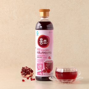 홍초 저당 석류히비스커스 900ml
