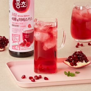 홍초 저당 석류히비스커스 900ml