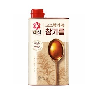  CJ 백설 고소함가득 참기름 450ml 12개