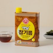 옛날 참기름 900ml