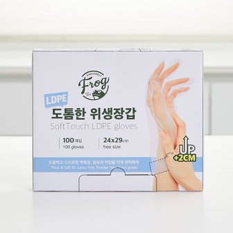  프로그 도톰한LDPE위생장갑100매