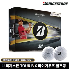 브리지스톤 TOUR B X 타이거우즈 골프공 2026년 석교상사