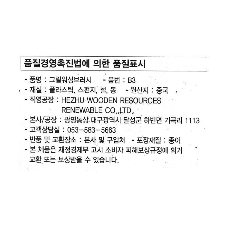 품질표시이미지1
