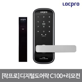 자가설치 락프로 무타공 디지털도어락 C100(2WAY)+리모컨패키지/이중잠김/안티패닉