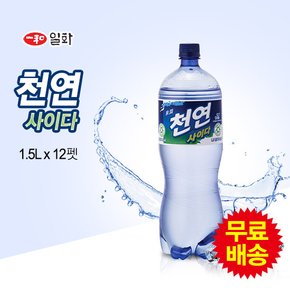 천연사이다(1.5Lx12펫)