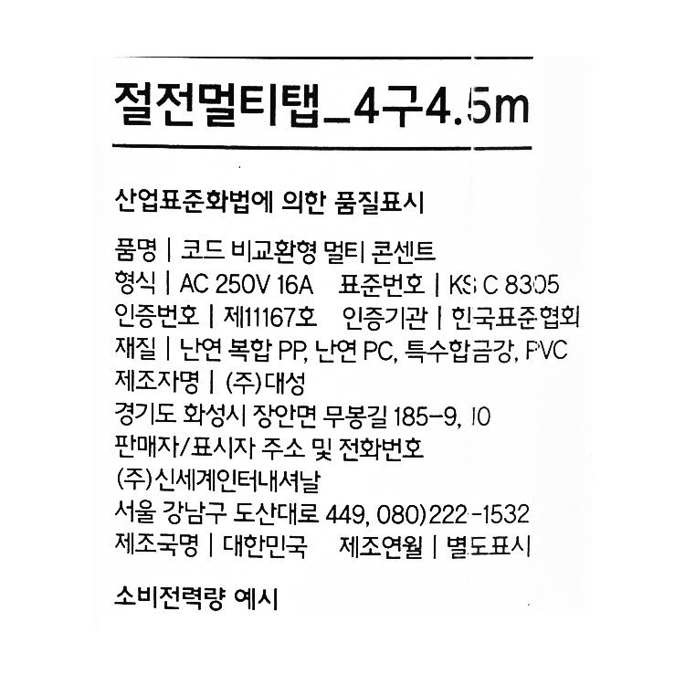 품질표시이미지1