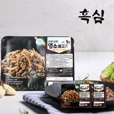 [대길] 정성담은 자연방목 염소 불고기 350g x 2팩세트