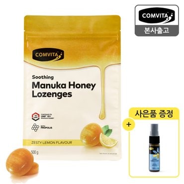 콤비타 꿀캔디 레몬 로젠지 500g + 프로폴리스 스프레이