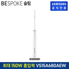 BESPOKE 슬림 청소기 150W [VS15A680AEW] (포인트색상:미스티 화이트)