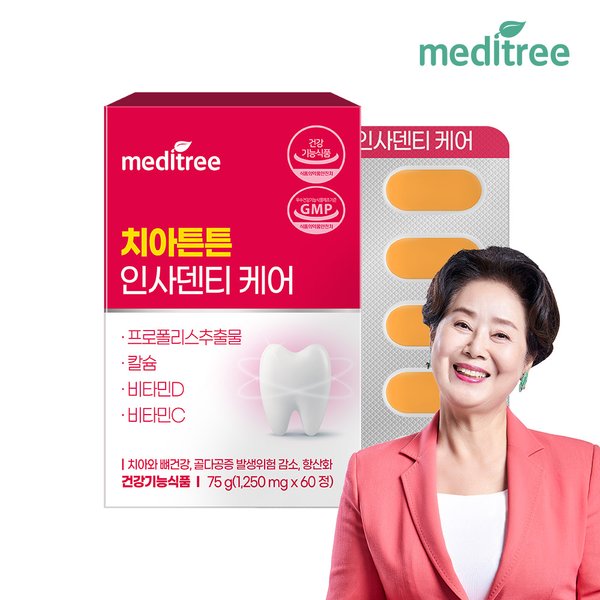 치아 튼튼 인사 덴티 케어 1박스 2개월분 건강 잇몸 뼈 해조 칼슘 영양제